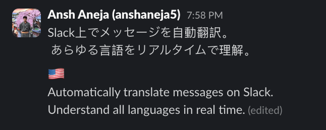 Inline mode: Rimo edits the original Slack message to add the translation directly