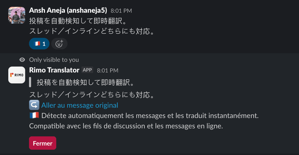 Reaction translate: a flag emoji reaction triggers a translation reply from Rimo Translator